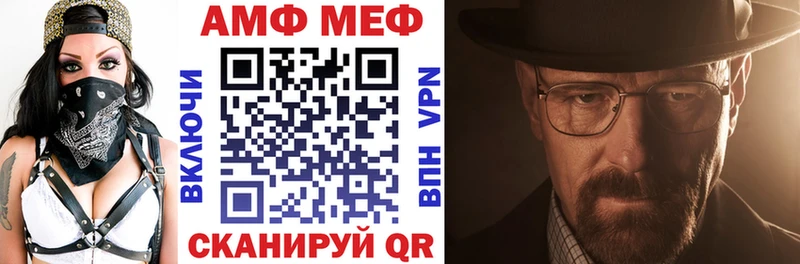 АМФЕТАМИН Premium Кудымкар