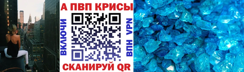 Alpha PVP VHQ  купить  цена  Кудымкар 