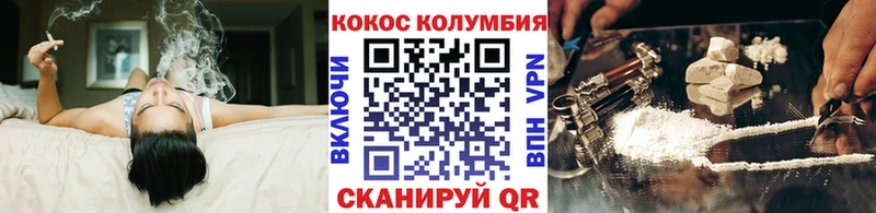 КОКАИН Columbia  hydra ССЫЛКА  Кудымкар  где купить  