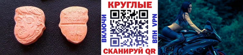 Ecstasy бентли  где можно купить   Кудымкар 