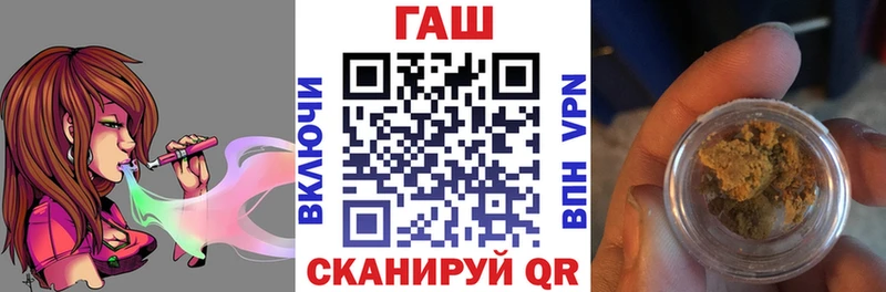 ГАШИШ гашик  где продают наркотики  сайты даркнета наркотические препараты  Кудымкар 