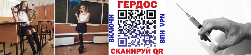МЕГА маркетплейс  Кудымкар  Героин хмурый 