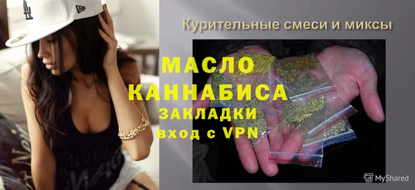 меф VHQ Арсеньев