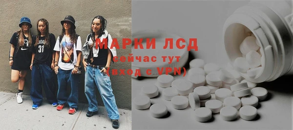 бутират Армянск