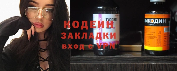 трава Балабаново