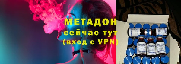 меф VHQ Арсеньев