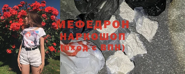мефедрон VHQ Аркадак