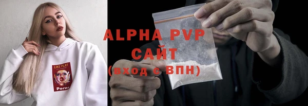 марки lsd Балахна