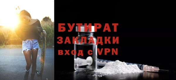 меф VHQ Арсеньев