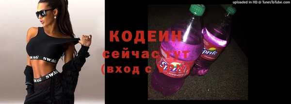 марки lsd Балахна