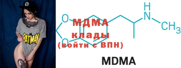 мефедрон VHQ Аркадак