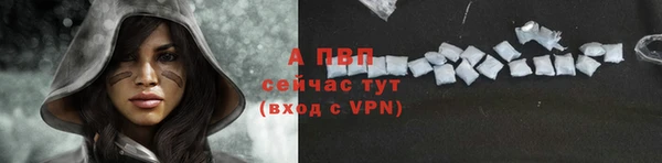 трава Балабаново