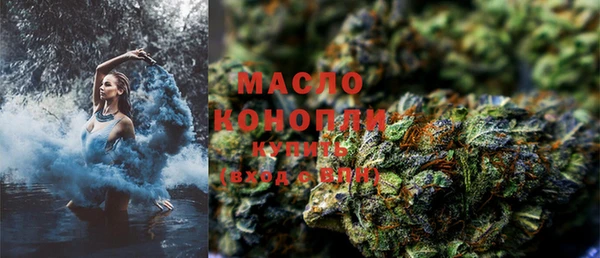 мефедрон VHQ Аркадак