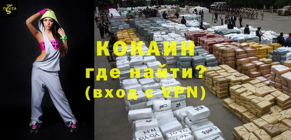 бутират Армянск