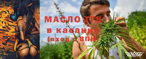 мефедрон VHQ Аркадак