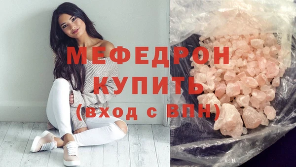 трава Балабаново