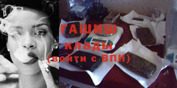 меф VHQ Арсеньев