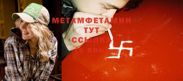 меф VHQ Арсеньев