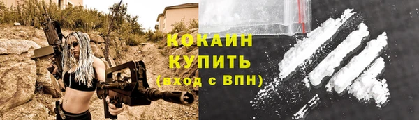 меф VHQ Арсеньев