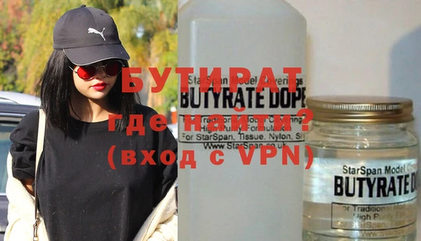прущие крисы Баксан