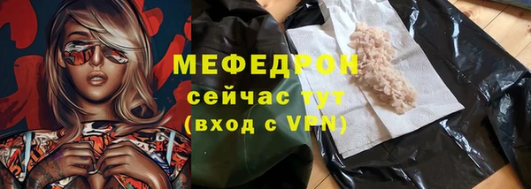 меф VHQ Арсеньев