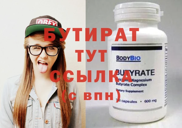 мефедрон VHQ Аркадак
