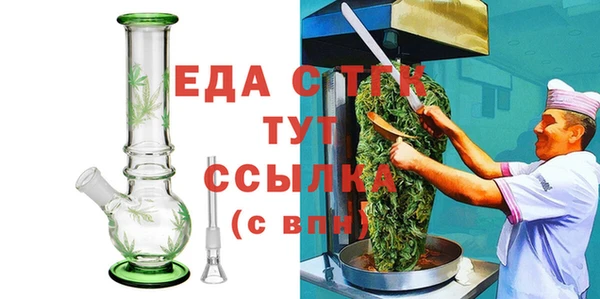 трава Балабаново