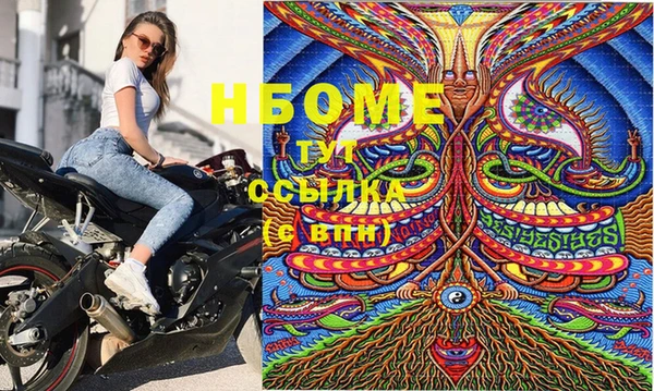 марки lsd Балахна
