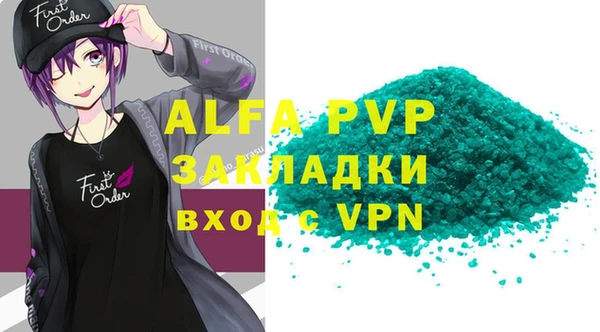 трава Балабаново