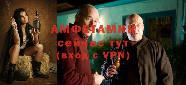 меф VHQ Арсеньев