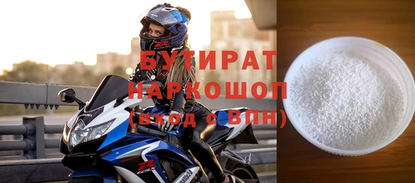 меф VHQ Арсеньев