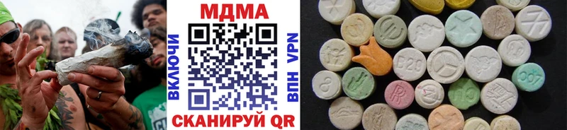 где купить наркоту  mega как войти  MDMA crystal  Кудымкар 