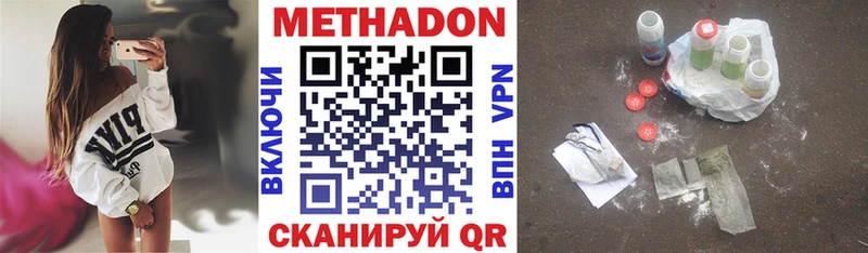 дарнет шоп  Кудымкар  кракен маркетплейс  МЕТАДОН мёд 