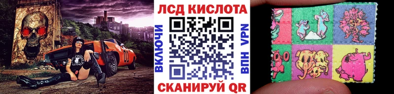 mega зеркало как найти закладки Кудымкар Наркотические марки 1,5мг