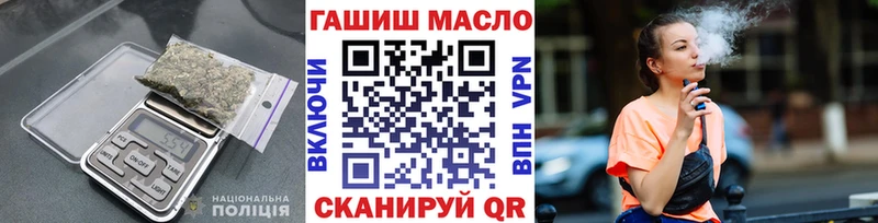 Дистиллят ТГК гашишное масло  дарнет шоп  Кудымкар 